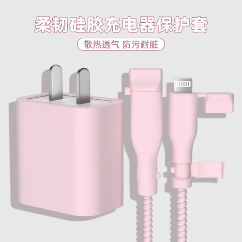 适用于苹果手机壳简约硅胶