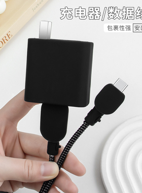 适用红米Note15Pro+全包耐脏充电器套Turbo4ProNote13Pro数据线保护套防折断90W快充头套红米K80硅胶防尘新款