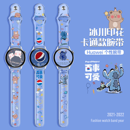适用于Ticwatch Pro3手表表带/2020/E/2代悦动/经典/C2/S2智能GTX腕带Ticwatchpro4G/透明硅胶替换带正品