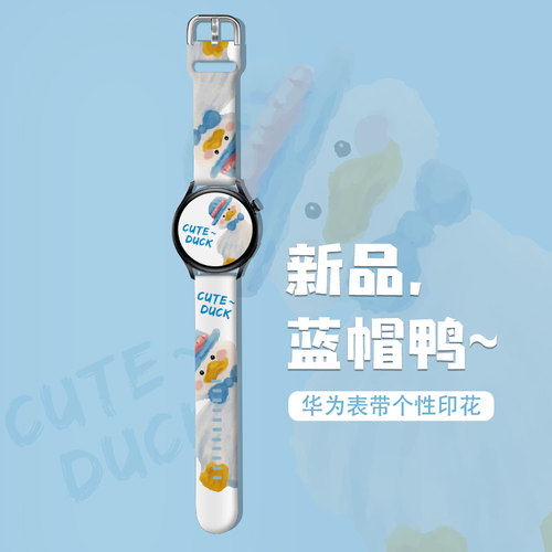 适用华为表带个性潮牌