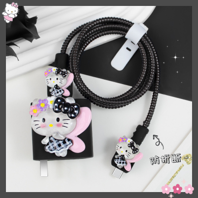 充电器数据线保护套适用iQOO13