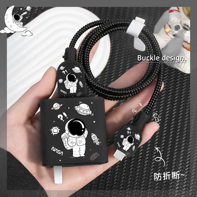 充电器数据线保护套简约硅胶新款