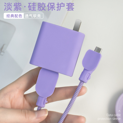 华为Pura100W充电器数据线保护套
