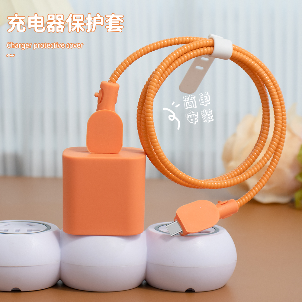 适用OPPOFindx7充电器保护套