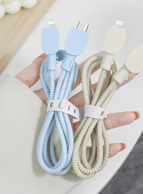 适用苹果15华为Pura70pro小米14数据线防折断绕绳vivox100sproOPPOiPhone15手机壳安卓iOS充电器数据线保护套