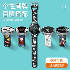 适用于Ticwatch Pro3手表表带1/2/E代悦动/经典/C2/S2智能GTX腕带Ticwatchpro4G/蓝牙版硅胶个性印花替换带