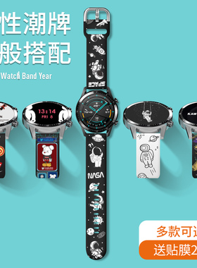 适用于Ticwatch Pro3手表表带1/2/E代悦动/经典/C2/S2智能GTX腕带Ticwatchpro4G/蓝牙版硅胶个性印花替换带