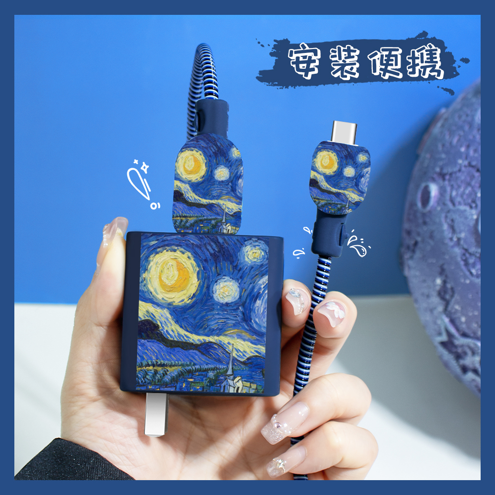 VIVO66W充电器数据线保护套