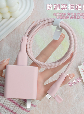 适用vivos30promini充电器数据线保护套硅胶防尘款x200ultra90W通用全包线套vivos30防折断iQOOZ9纯色手机壳