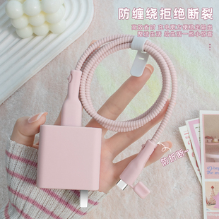 适用vivos30promini充电器数据线保护套硅胶防尘款 x200ultra90W通用全包线套vivos30防折断iQOOZ9纯色手机壳