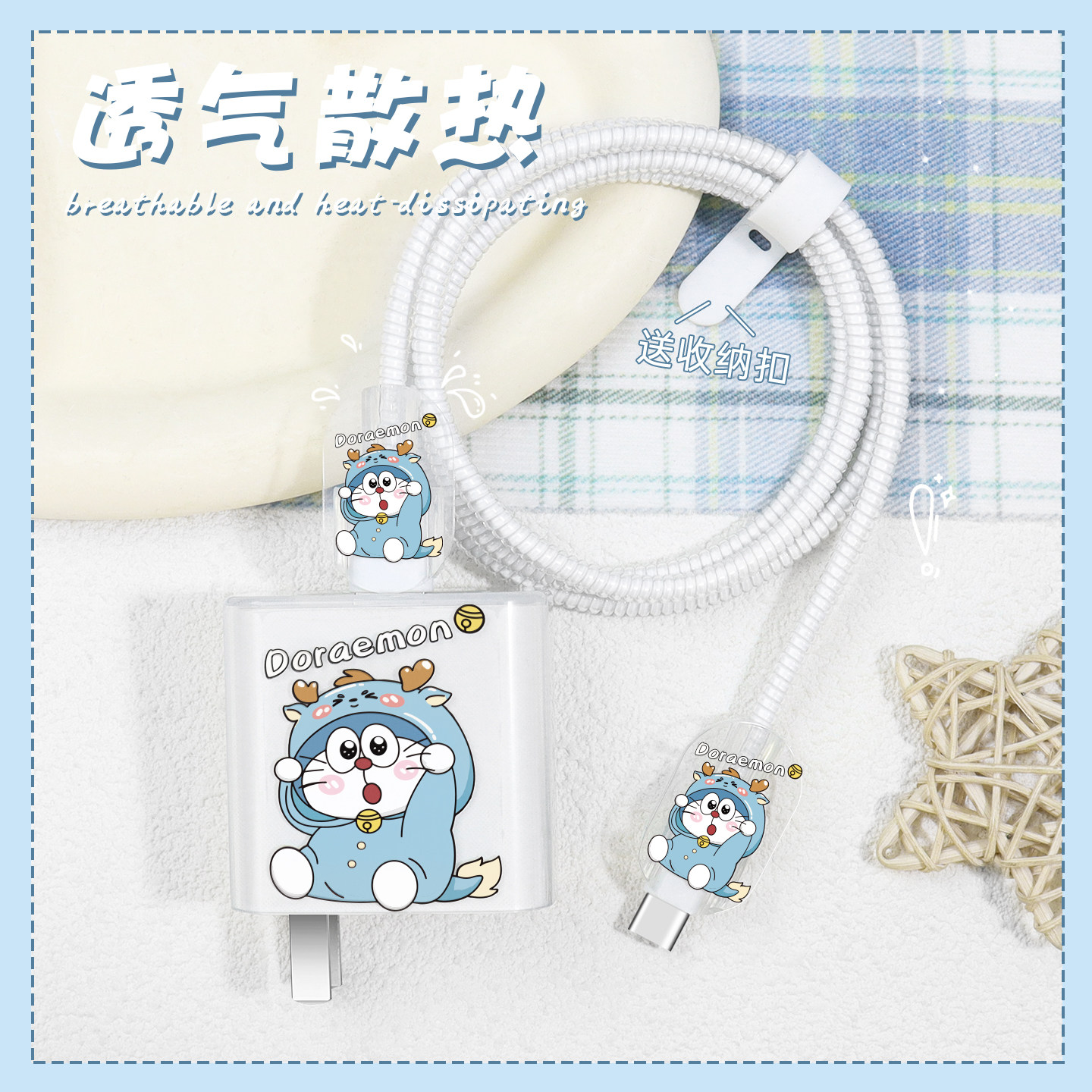 适用120W快充头套小米14Pro充电器充电线保护套红米K80至尊版/红米K80Pro手机壳透明印花小米13Pro通用缠绕绳,3C数码配件,充电器保护套,淘宝优惠券,粉丝福利购,淘宝优惠卷