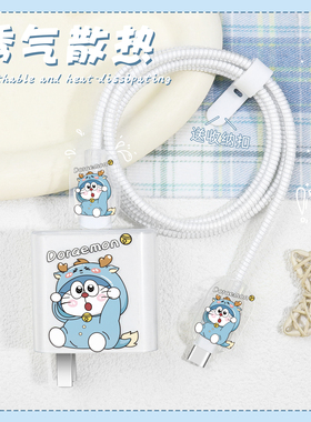 适用数据线全包耐脏线套100W一加turbo6/一加ACE6透明印花款充电器保护套一加ACE5ProACE3通用缠绕绳一加15壳