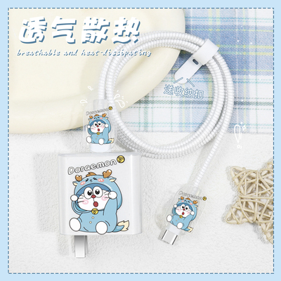 充电器数据线保护套透明印花新款