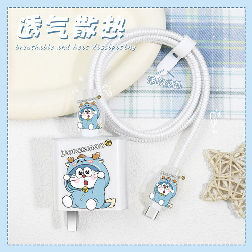 充电器数据线保护套透明印花新款