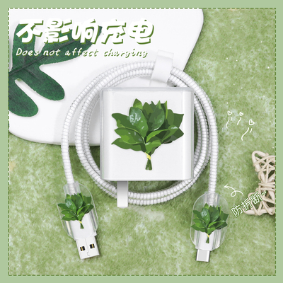 充电器数据线保护套透明印花新款