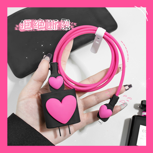 适用20W苹果17pro充电器保护套iphone15promax数据线两端防护套防折断iphone16手机壳13 12pro女生ipad贴片款