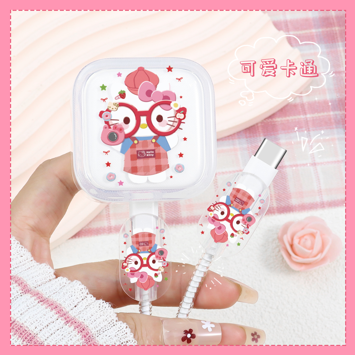 充电器数据线保护套透明印花新款