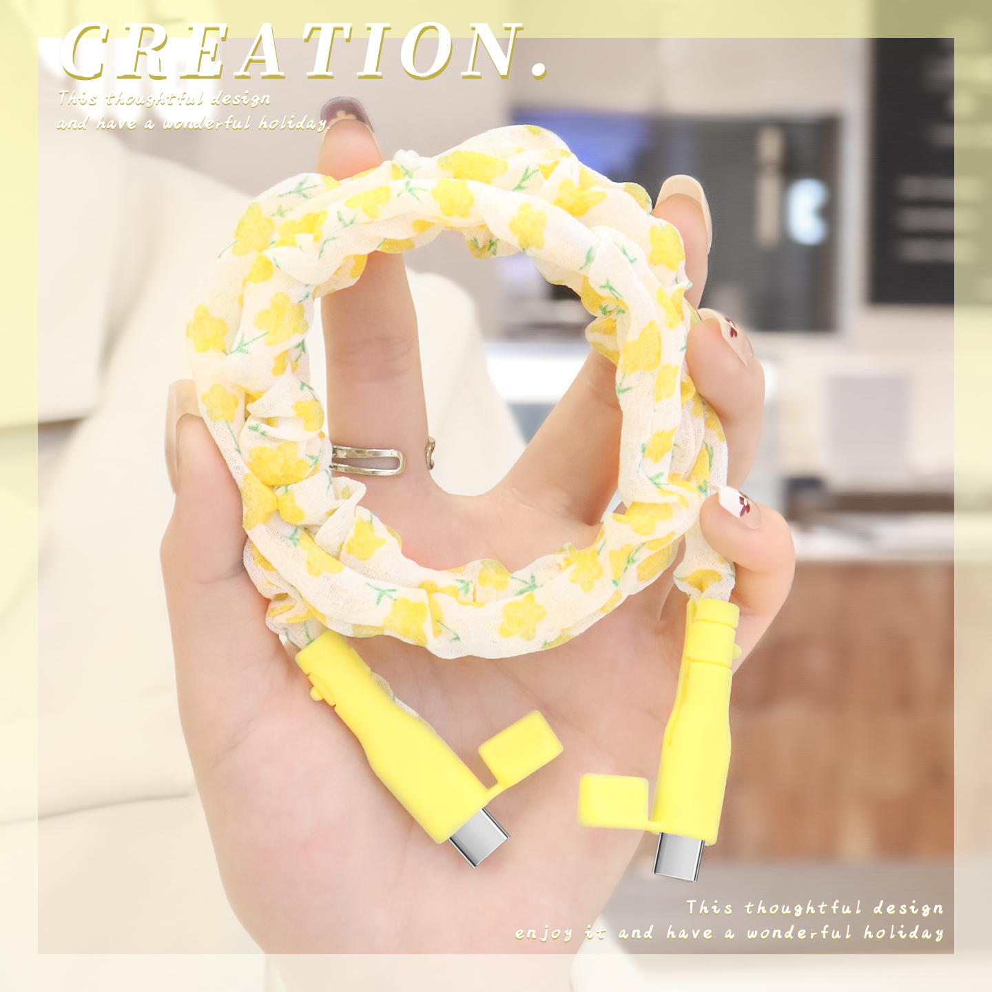 充电线数据线保护套可爱简约新款