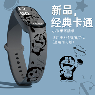 适用于小米手环7表带3/4/5nfc版小米手环6腕带替换带硅胶限量版运动印花三四五六七代动漫创意可爱个性潮女生