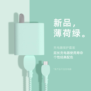 充电器数据线保护套OPPO160W适用realmeGTNEO5充电线硅胶套防折断150W真我GT5/GTNEO3防断裂修复神器简约新款