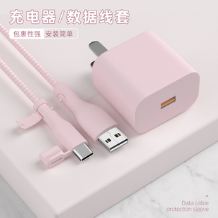 适用于OPPO160W一加ACE2V一加ACEPro手机软壳充电器数据线保护套真我GT5/GTNeo5充电线防折断缠绕绳纯色新款