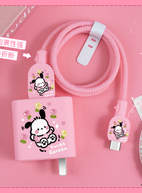 适用于OPPOK12X/A3Pro充电器数据线保护套67WOPPOReno13/Reno12充电线防折断缠绕线套OPPOFindx7Pro硅胶新款