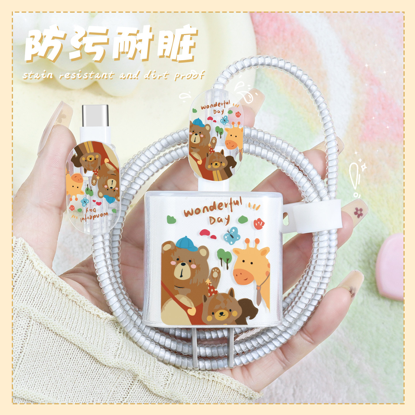 充电器数据线保护套透明印花新款