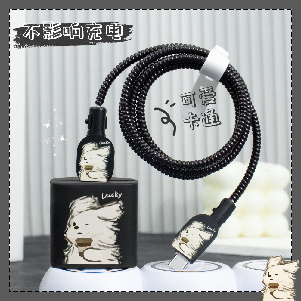 充电器数据线保护套印花硅胶新款