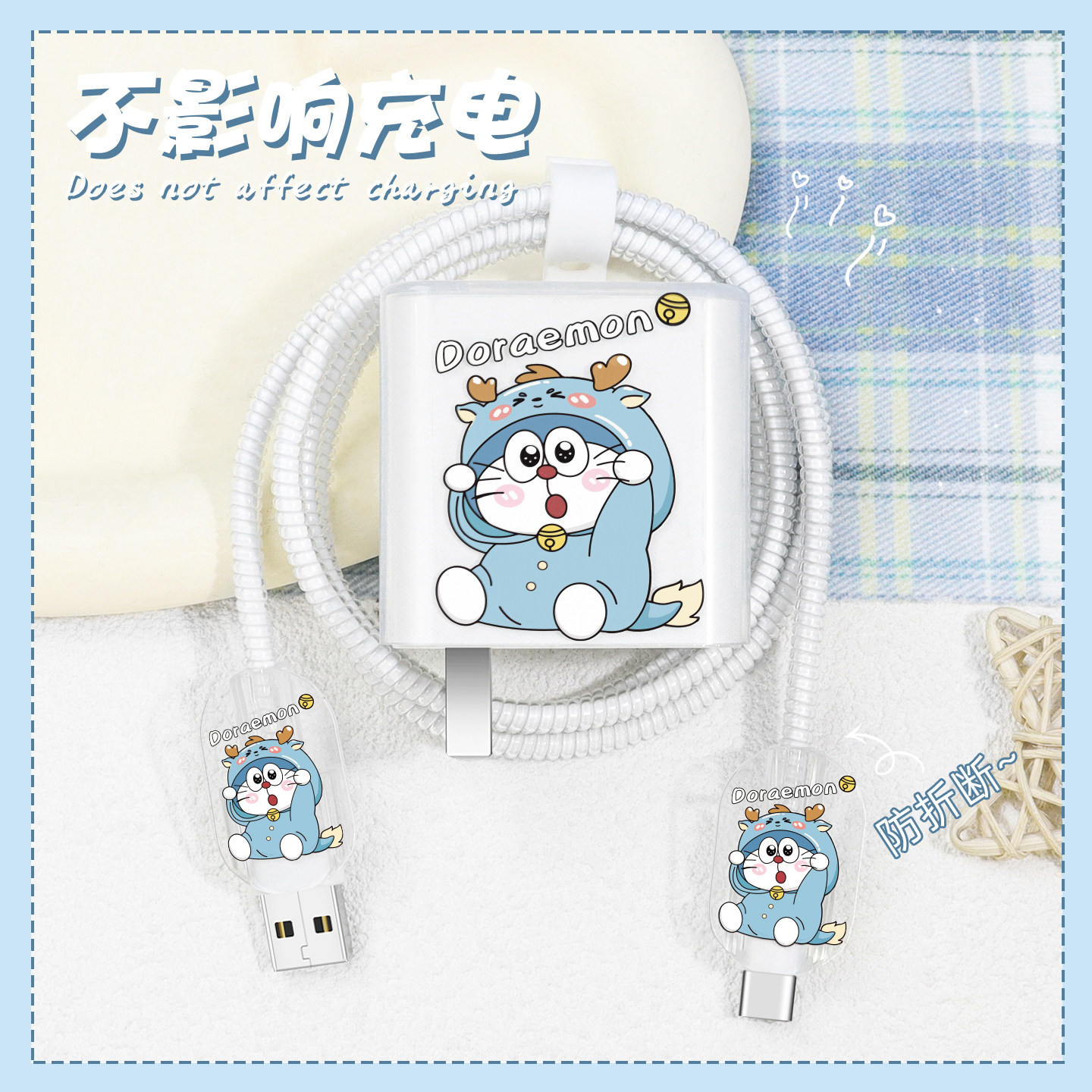 适用100W荣耀GT/荣耀300耐脏全包透明充电器保护套华为mate70Pro数据线缠绕绳华为mate70Pro+防断裂修复神器,3C数码配件,充电器保护套,淘宝优惠券,粉丝福利购,淘宝优惠卷