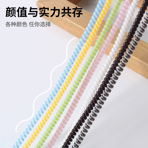 通用数据线纯色保护绳套