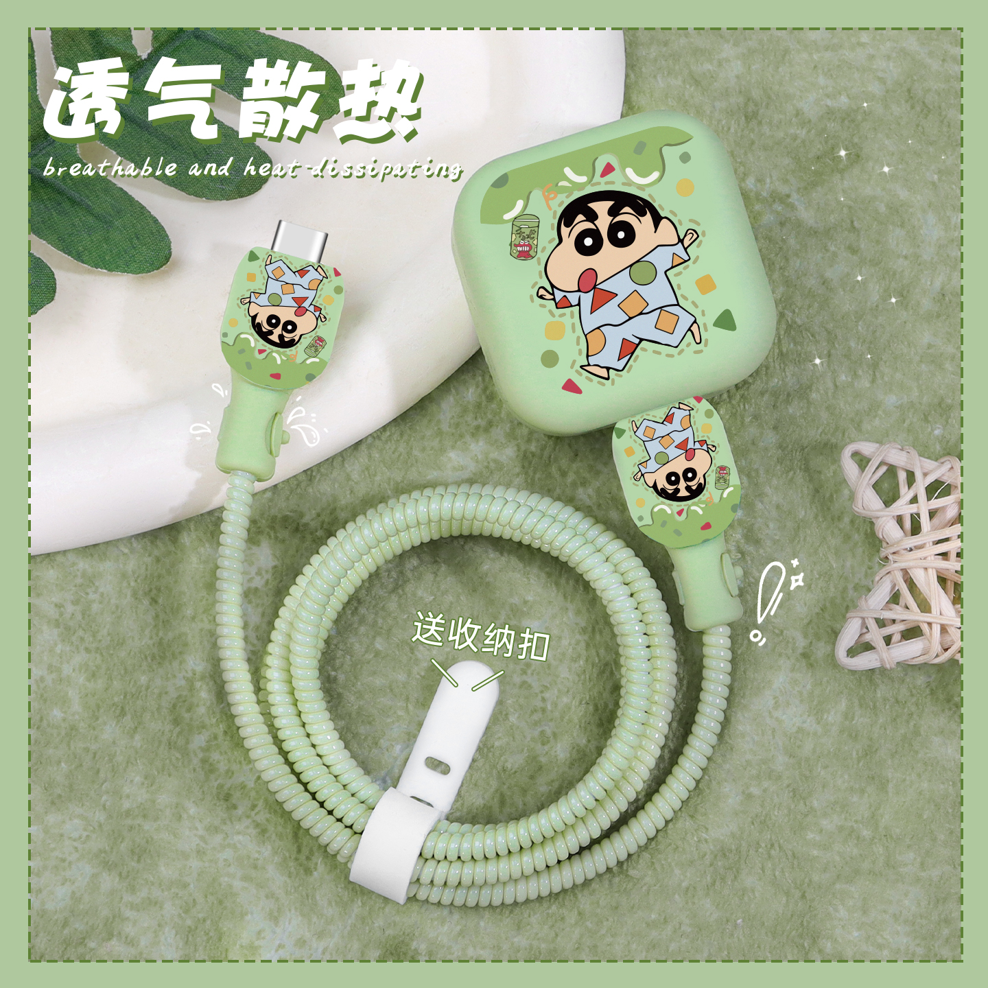 充电器数据线保护套简约纯色新款