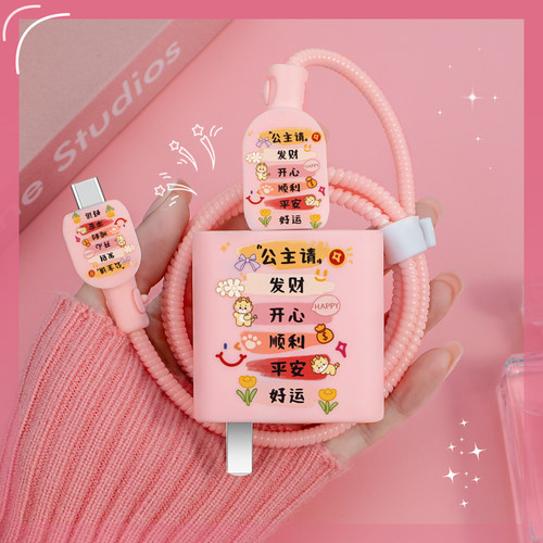 vivox200Promini充电器保护套