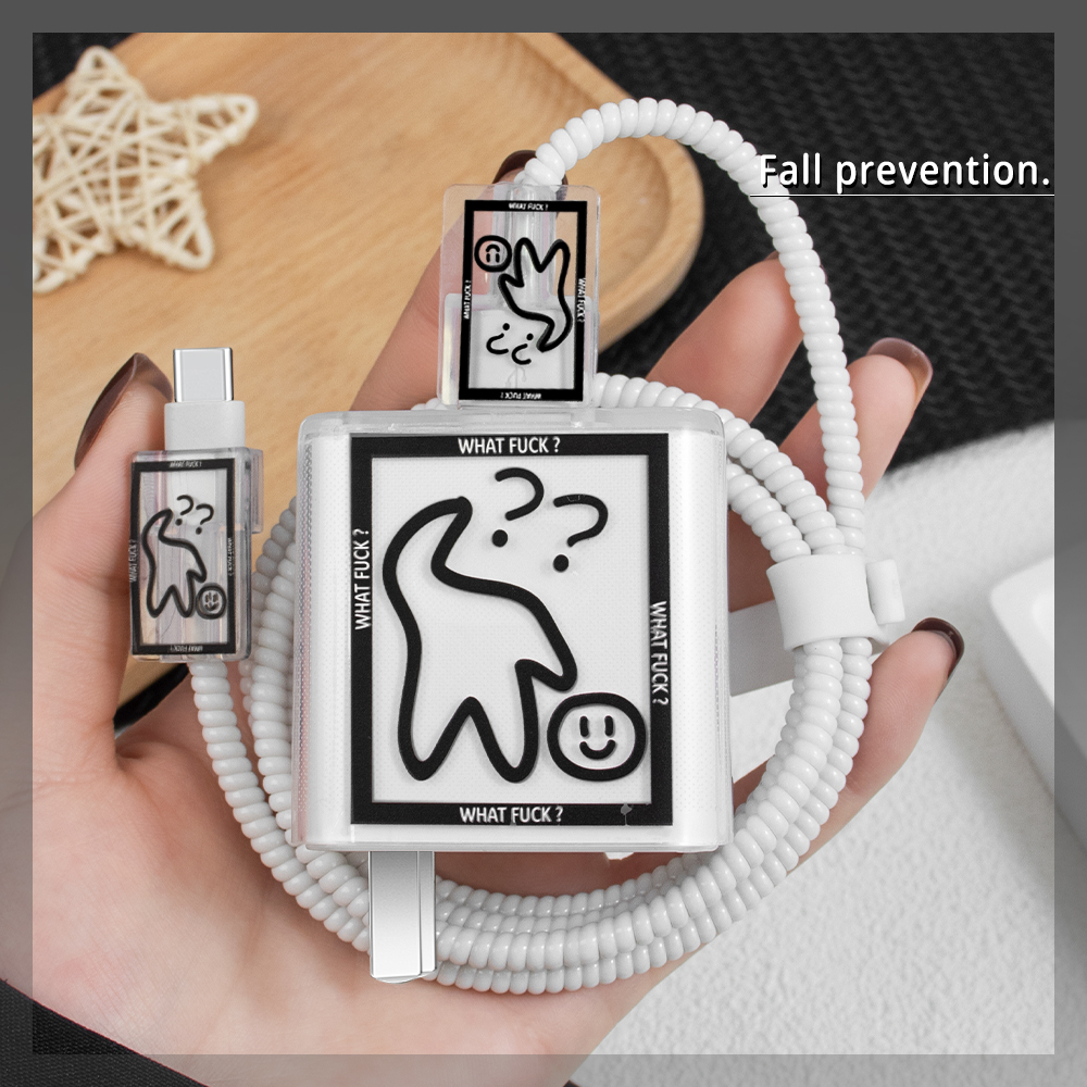 充电器数据线保护套简约透明新款