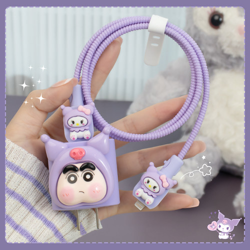 适用于苹果20W快充头保护套