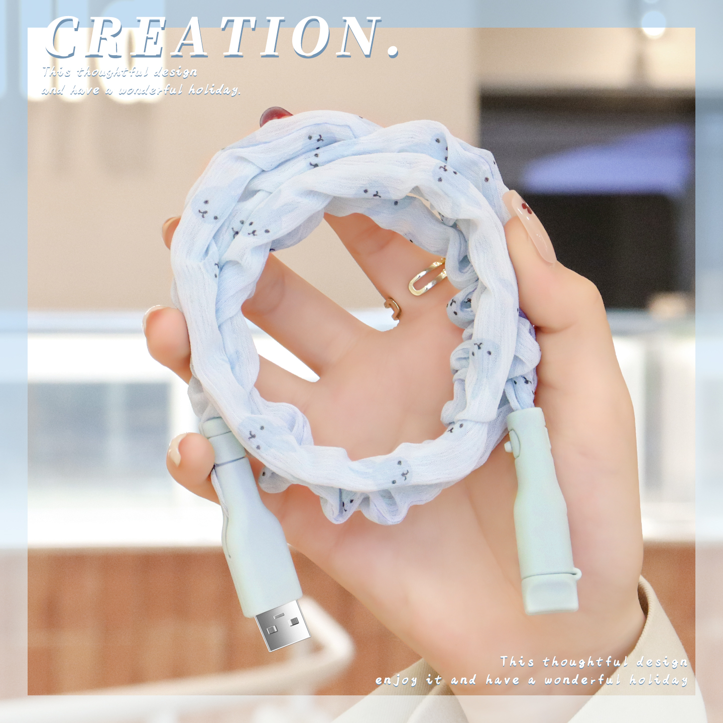 充电器充电线保护套可爱简约新款