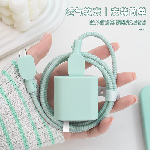 充电器数据线保护套简约硅胶新款
