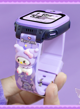 适用小天才电话手表z6s腕带z7s儿童表带z8/z9/z6巅峰y1/z5/z2y/d3/d2a/q1a/q2a非原装配件z1s库洛米可爱表带