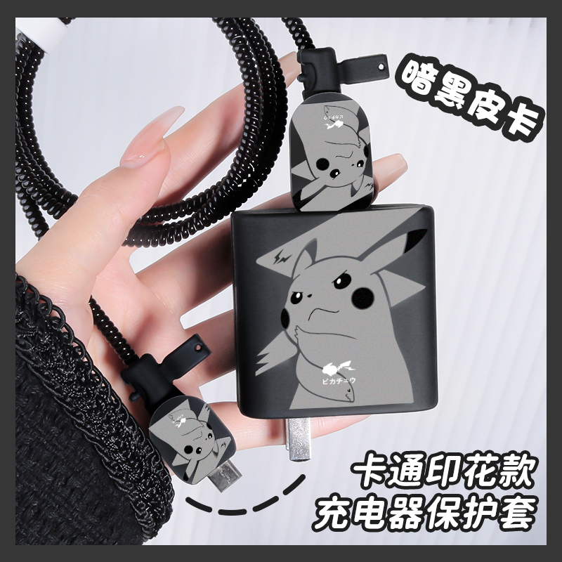 适用vivo80WXFold3充电器保护套