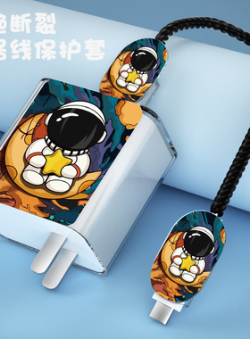 适用于vivo66W/80W充电器保护套IQOONeo5 6  VIVOX80/X70pro+ S15e/S15  S16e 1Q00 Z6/Y77数据线保护套