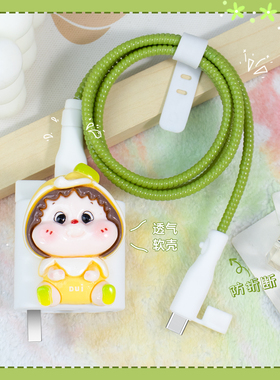 适用vivoS30全包拼色数据线套66WvivoY200可爱款充电器保护套x200ultra通用缠绕绳iQOOZ10TurboiQOOZ9防折断