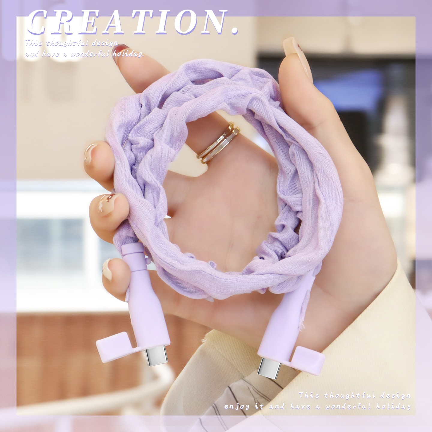 充电线数据线保护套可爱简约新款