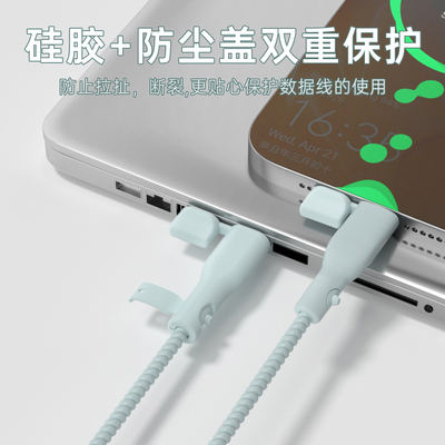 充电线缠绕线安卓苹果16plus通用