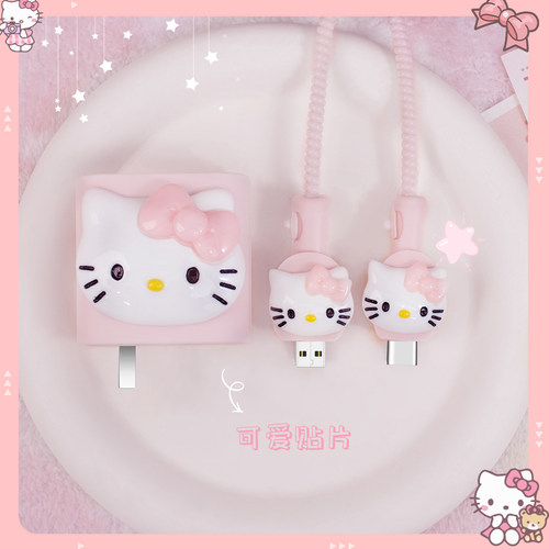 适用一加ACE充电器数据线保护套