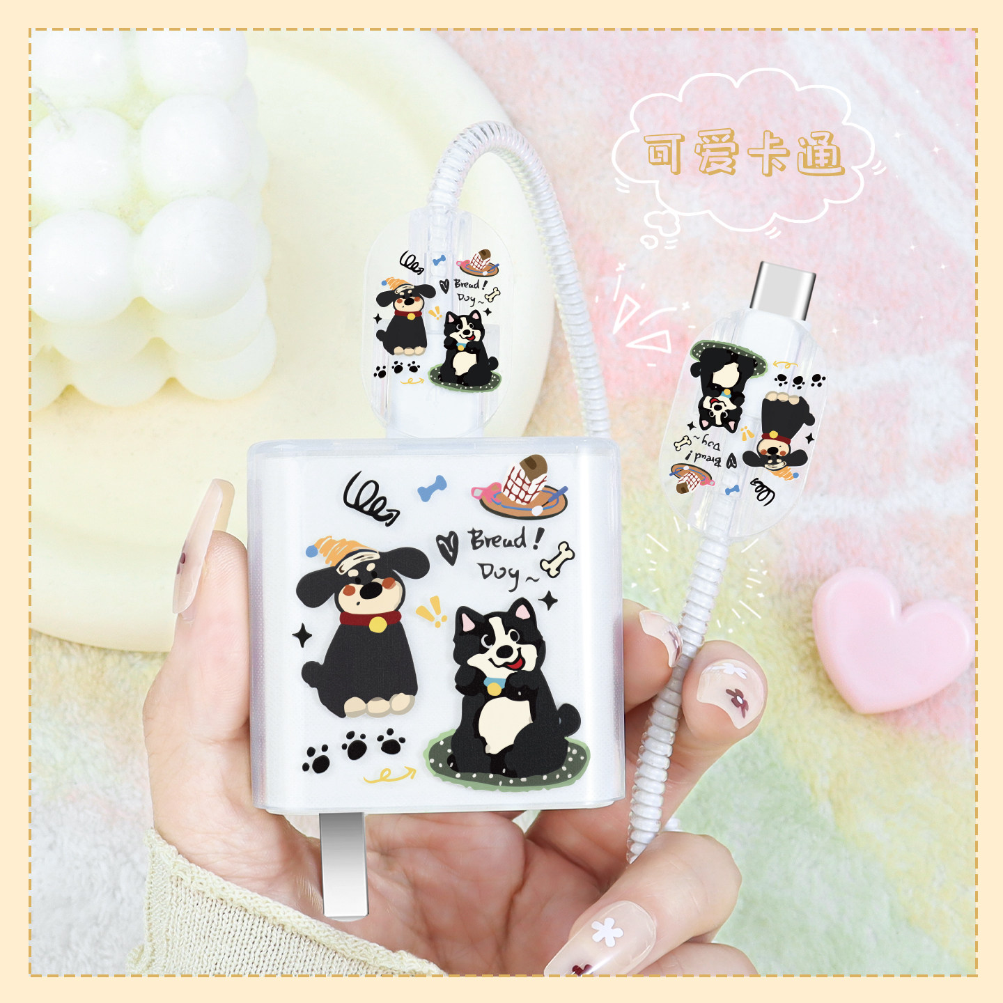 适用vivoy300Pro充电器充电线保护套66Wvivos50s30防断裂修复神器iQOOz10turboz9x通用数据线绕绳vivox300壳,3C数码配件,充电器保护套,淘宝优惠券,粉丝福利购,淘宝优惠卷