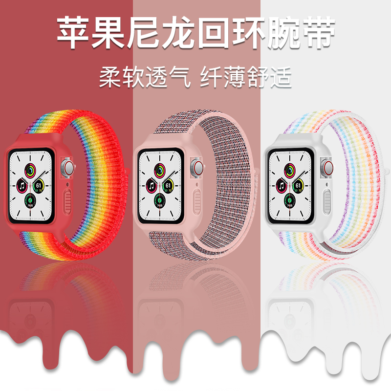 苹果手表表带1代创意编织尼龙
