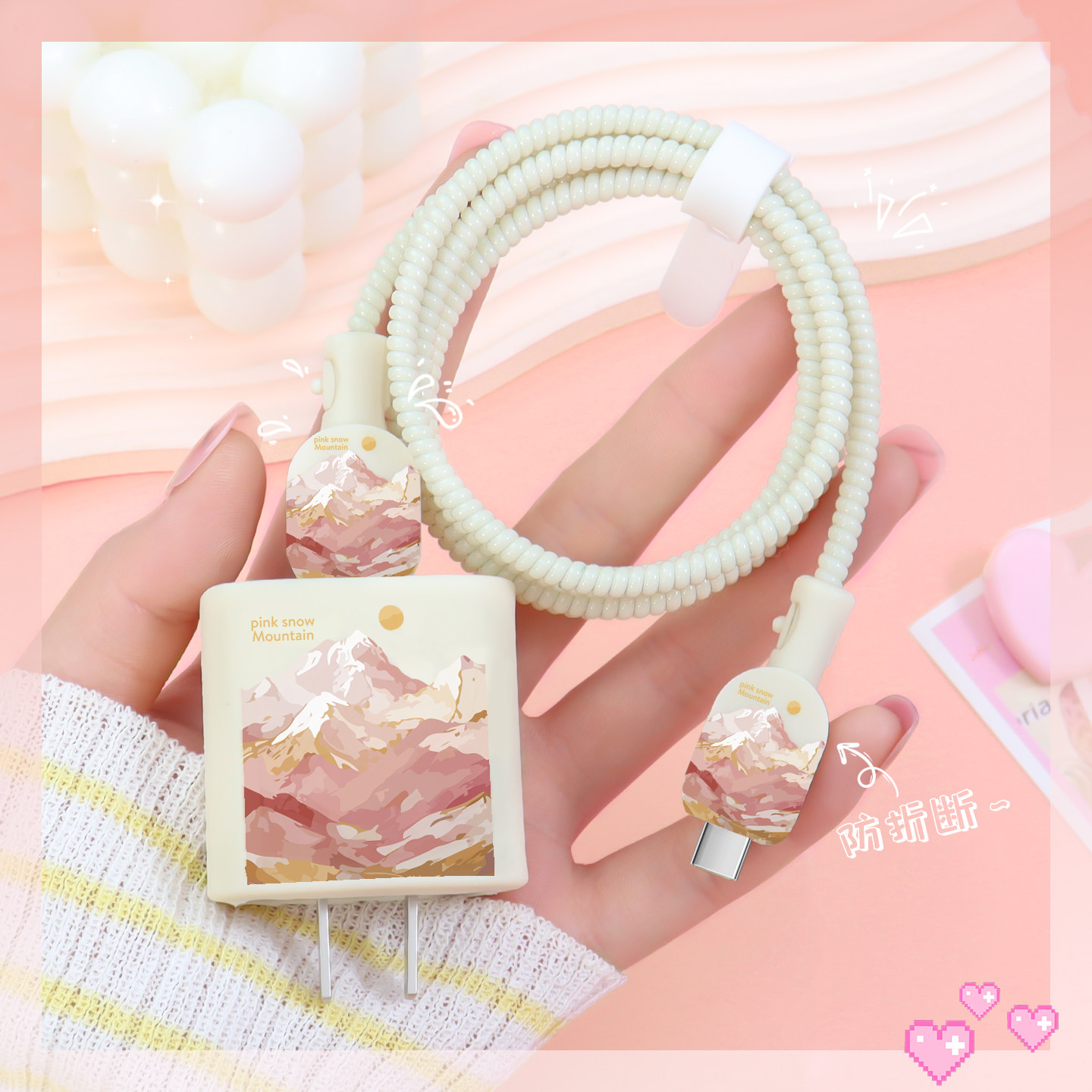 适用苹果17高颜值可爱印花充电器头套苹果16Promax15数据线保护套20W快充头套苹果14Promax13防断裂缠绕绳12,3C数码配件,充电器保护套,淘宝优惠券,粉丝福利购,淘宝优惠卷