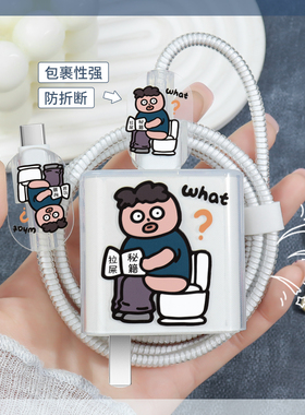 适用华为mate80pro充电器充电线保护套100W华为nova15ultra14防断裂修复神器华为pura80pro通用数据线套绕绳