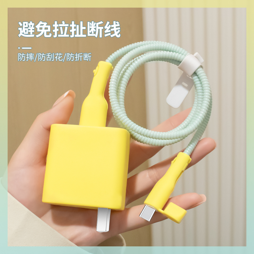 充电器数据线保护套简约硅胶新款