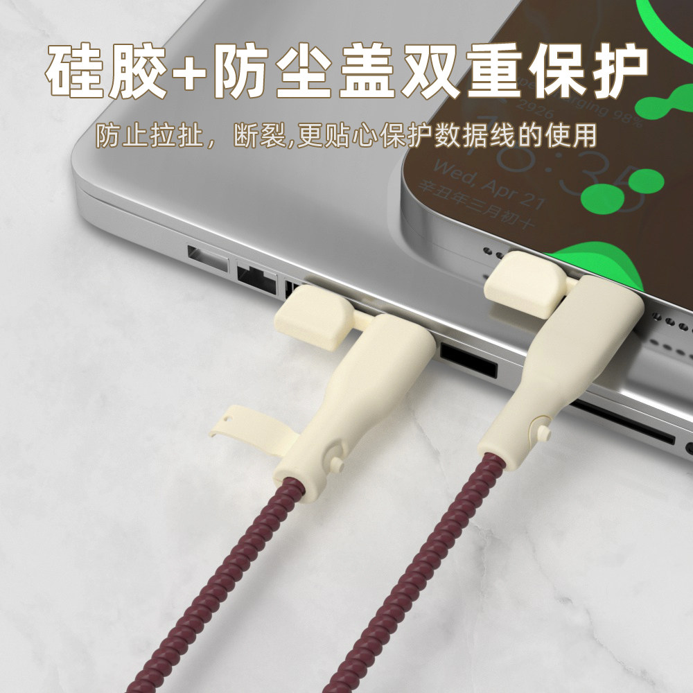 充电器数据线保护套硅胶防尘双拼色款苹果16Promax华为pura70Pro防折断充电线缠绕绳OPPO真我GT5小米14通用款