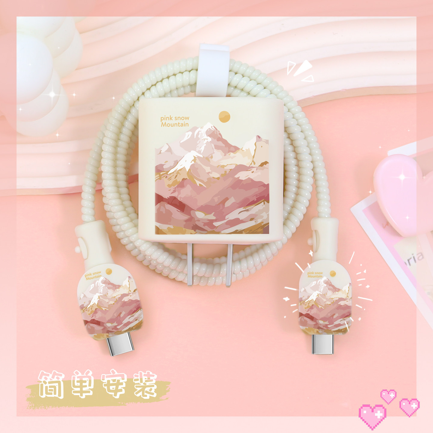 适用苹果17Pro充电器充电线保护套20W快充头套iPhone16Promax15防断裂修复神器苹果14/iPad通用数据线绕绳13,3C数码配件,充电器保护套,淘宝优惠券,粉丝福利购,淘宝优惠卷